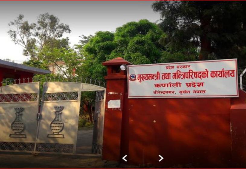 एमालेले फिर्ता लियो कर्णाली प्रदेश सरकारलाई दिएको समर्थन